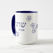 Hebreeuws leren | MOK | Blauw (Voorkant links)