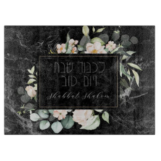 Hebreeuws Lichvod Shabbat Shalom Black Challah Snijplank