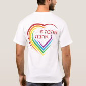 Hebreeuws: Liefde is liefde met regenboogkunst T-shirt (Achterkant)