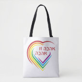 Hebreeuws: Liefde is liefde met regenboogkunst Tote Bag (Voorkant)