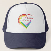 Hebreeuws: Liefde is liefde met regenboogkunst Trucker Pet (Voorkant)