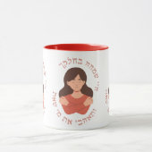 Hebreeuws: Liefde wie je bent! Joodse vrouwen met  Mok (Midden)