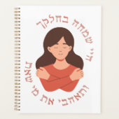 Hebreeuws: Liefde wie je bent! Joodse vrouwen met Planner (Voorkant)