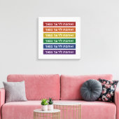 Hebreeuws 'Love Your Nabbor' Rainbow Jewish LGBTQ Canvas Afdruk (Insitu (Woonkamer))