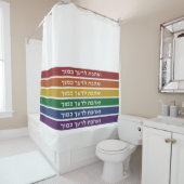 Hebreeuws 'Love Your Nabbor' Rainbow Jewish LGBTQ Douchegordijn (In situ)