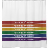 Hebreeuws 'Love Your Nabbor' Rainbow Jewish LGBTQ Douchegordijn (Voorkant)