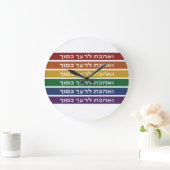 Hebreeuws 'Love Your Nabbor' Rainbow Jewish LGBTQ Grote Klok (Huis)