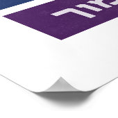 Hebreeuws 'Love Your Nabbor' Rainbow Jewish LGBTQ Poster (Hoek)