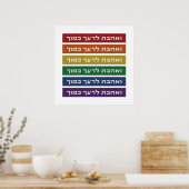 Hebreeuws 'Love Your Nabbor' Rainbow Jewish LGBTQ Poster (Keuken)
