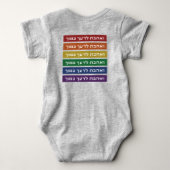 Hebreeuws 'Love Your Nabbor' Rainbow Jewish LGBTQ Romper (Achterkant)