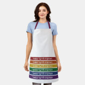 Hebreeuws 'Love Your Nabbor' Rainbow Jewish LGBTQ Schort (Gedragen)