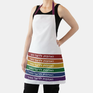 Hebreeuws 'Love Your Nabbor' Rainbow Jewish LGBTQ Schort
