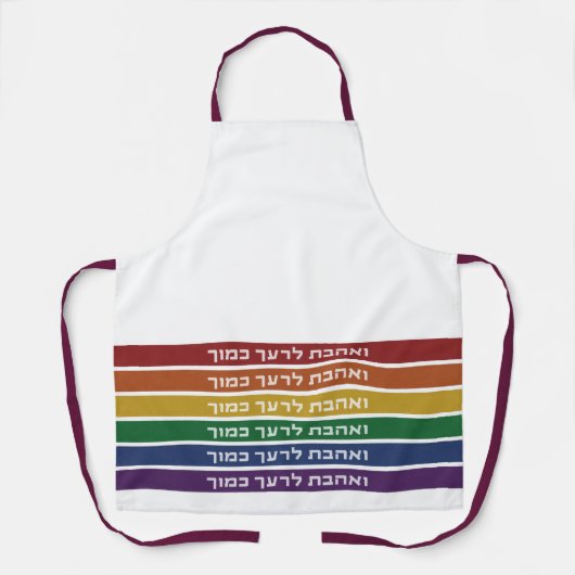 Hebreeuws 'Love Your Nabbor' Rainbow Jewish LGBTQ Schort (Voorkant)