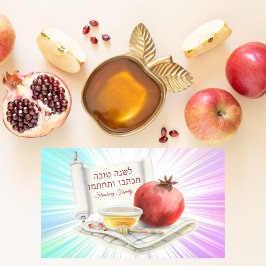 Hebreeuws l'shanah Tovah Joodse Jom Kippur Rechthoekige Sticker