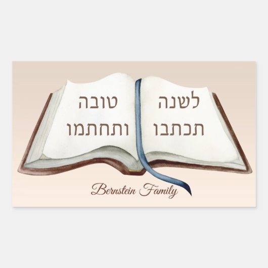 Hebreeuws l'shanah Tovah Yom Kippur Rechthoekige Sticker (Voorkant)
