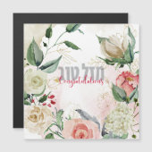 Hebreeuws Mazal Tov - Gefeliciteerd! Waterverf (Voorkant / Achterkant)