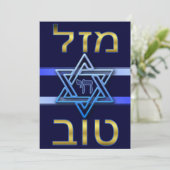 Hebreeuws Mazal Tov Kaart in Gold op blauw (Staand voorkant)
