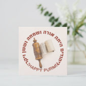 Hebreeuws Megillat Esther Quote Happy Purim (Staand voorkant)