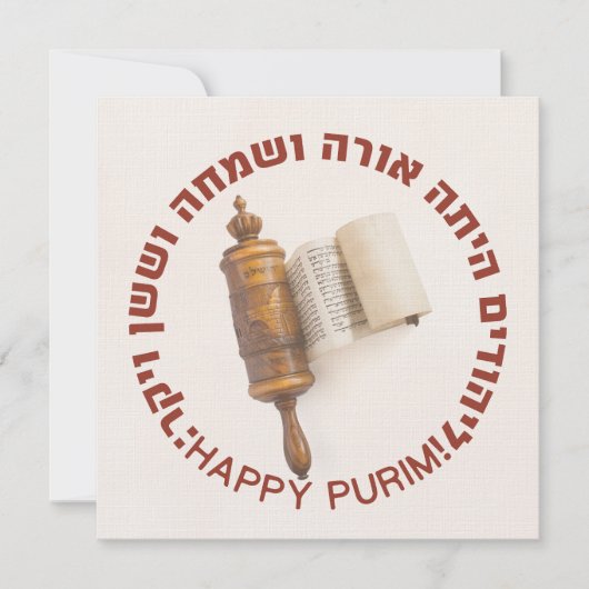 Hebreeuws Megillat Esther Quote Happy Purim (Voorkant)