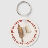 Hebreeuws Megillat Esther Quote Happy Purim Sleutelhanger (Voorkant)