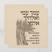 Hebreeuws Megillat Ruth Quote - Boek van Ruth Shav (Voorkant / Achterkant)