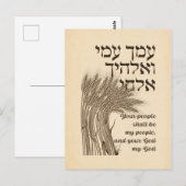 Hebreeuws Megillat Ruth Quote - Boek van Ruth Shav Briefkaart (Voorkant / Achterkant)