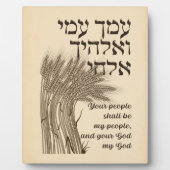 Hebreeuws Megillat Ruth Quote - Boek van Ruth Shav Fotoplaat (Voorkant)