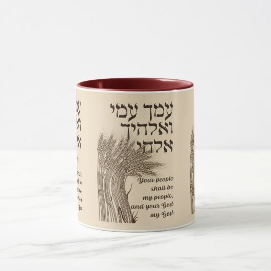 Hebreeuws Megillat Ruth Quote - Boek van Ruth Shav Mok (Midden)