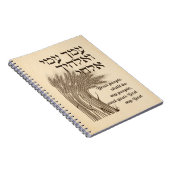 Hebreeuws Megillat Ruth Quote - Boek van Ruth Shav Notitieboek (Rechterzijde)