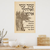 Hebreeuws Megillat Ruth Quote - Boek van Ruth Shav Poster (Keuken)