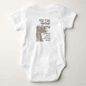 Hebreeuws Megillat Ruth Quote - Boek van Ruth Shav Romper (Achterkant)