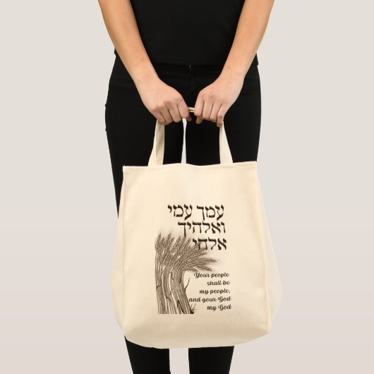 Hebreeuws Megillat Ruth Quote - Boek van Ruth Shav Tote Bag (Voorkant (product))