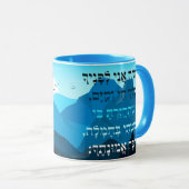 Hebreeuws Mode Ani Morning Prayer Sunrise Joods Mok (Voorkant rechts)