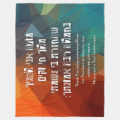 Hebreeuws Modeh Ani Joods gebed voor kinderen Fleece Deken (Voorkant)