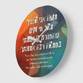 Hebreeuws Modeh Ani Joods gebed voor kinderen Grote Klok (Hoek)