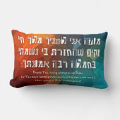 Hebreeuws Modeh Ani Joods gebed voor kinderen Kussen (Voorkant)