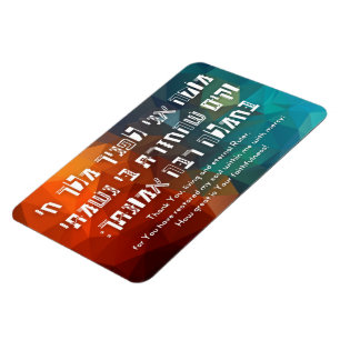 Hebreeuws Modeh Ani Joods gebed voor kinderen Magneet