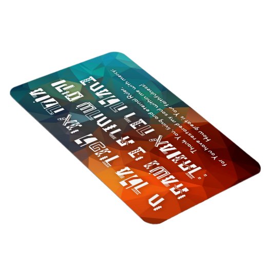 Hebreeuws Modeh Ani Joods gebed voor kinderen Magneet (Rechterzijde)