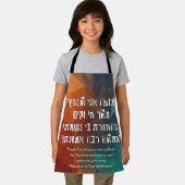 Hebreeuws Modeh Ani Joods gebed voor kinderen Schort (Insitu)