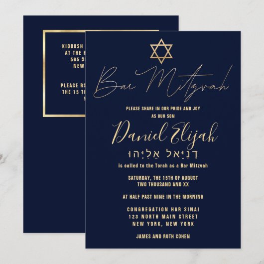 Hebreeuws Modern Eenvoudig Goud Bourgogne Rood Bar Kaart (Voorkant / Achterkant)