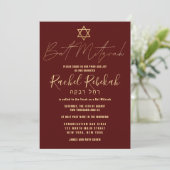 Hebreeuws Modern Simple Burgundy Red Bat Mitzvah Kaart (Staand voorkant)