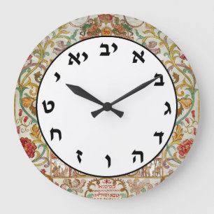 Hebreeuws nummer Clock Jewish Letters  Floral Grote Klok