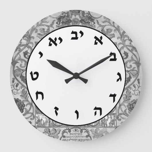 Hebreeuws nummer Clock Jewish Letters Grey Floral Grote Klok (Voorkant)