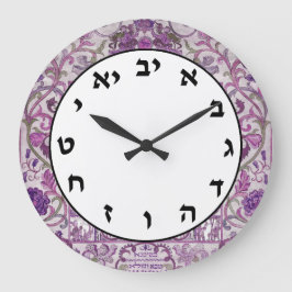 Hebreeuws nummer Clock Jewish Letters Paars Floral Grote Klok