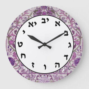 Hebreeuws nummer Clock Jewish Letters Paars Floral Grote Klok