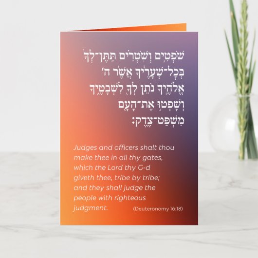 Hebreeuws Parshah Quote Gradient Bar Mitzvah (Voorkant)