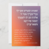 Hebreeuws Parshah Quote Gradient Bar Mitzvah Kaart (Voorkant)