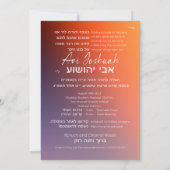 Hebreeuws Parshah Quote Gradient Bar Mitzvah Kaart (Achterkant)