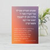 Hebreeuws Parshah Quote Gradient Bar Mitzvah Kaart (Staand voorkant)