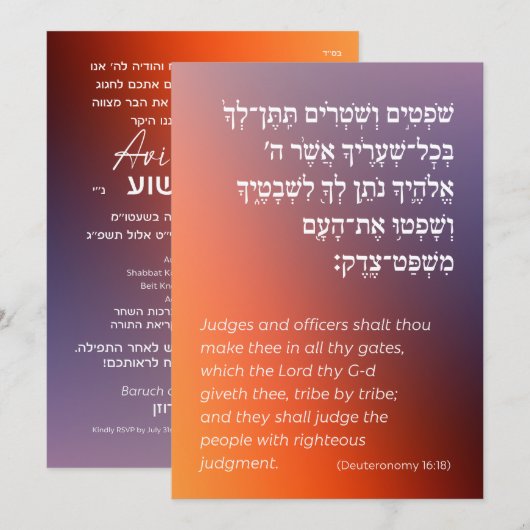 Hebreeuws Parshah Quote Gradient Bar Mitzvah Kaart (Voorkant / Achterkant)